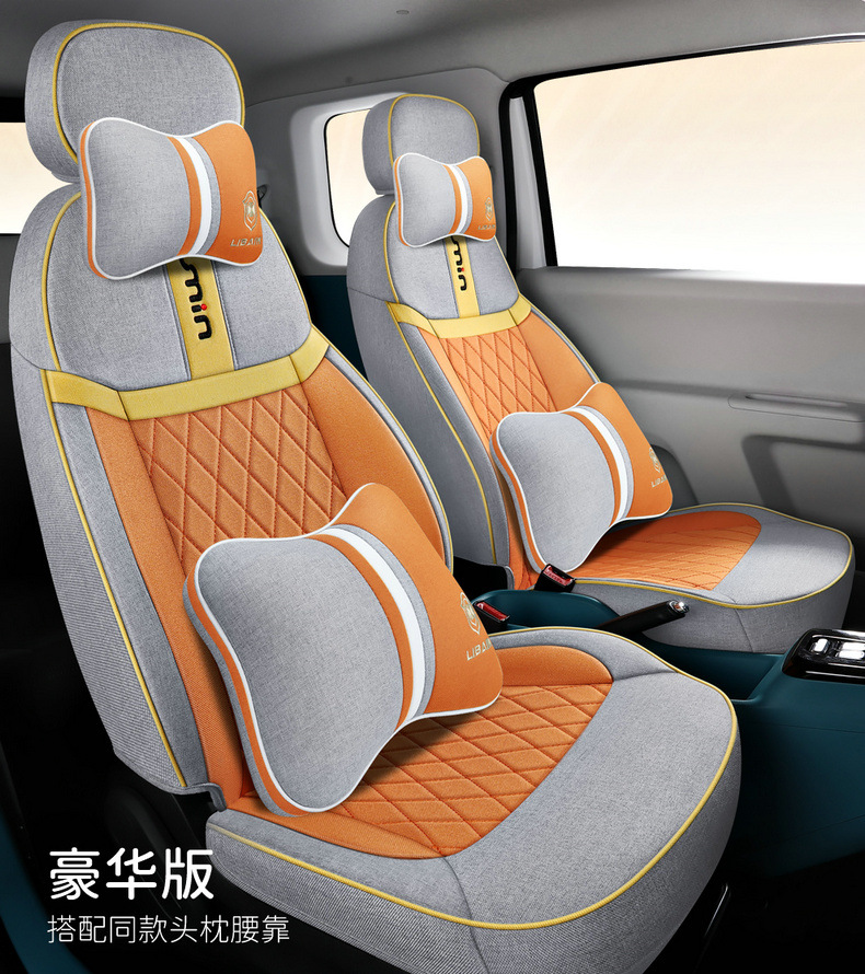 Chang'an Lumin glutinous corn special linen car seat cover fully surrounded by cotton and linen cushion four seasons universal seat cover