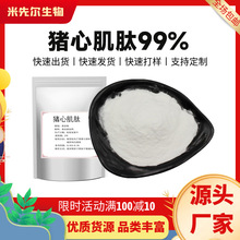 �i�ļ���99%С���ӻ�����<1000Da�;��ļ��ķ�ʳƷ�� �S�ҬF؛