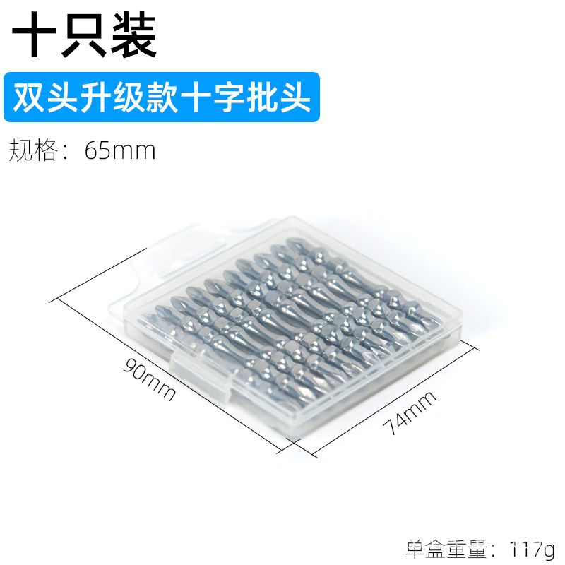 Grado industrial eléctrico de doble sección fuerte magnética cabeza antideslizante de alta resistencia nunchaku perforación tornillo súper duro Taladro
