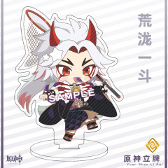 Cosplay Genshin Impact game accessories stand tabletop decoration 8th God Child Fuyu Wanyue Wanyue Hailong Yidou Thunder General 