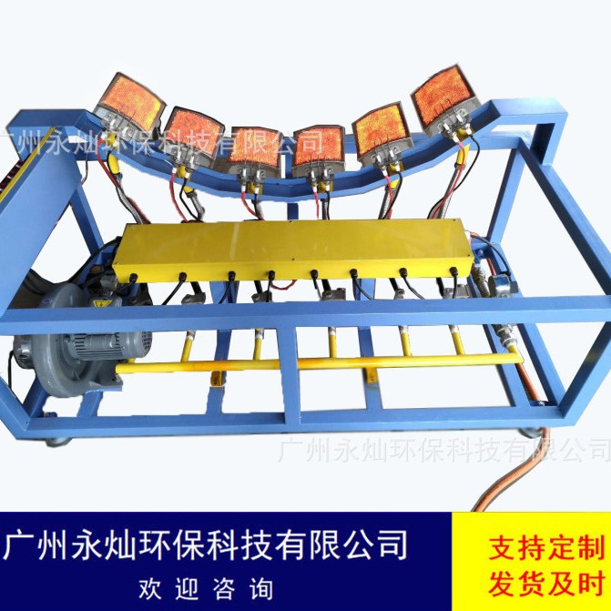 焊接预热消氢机 燃气红外线热处理设备 红外线干燥箱 永灿科技