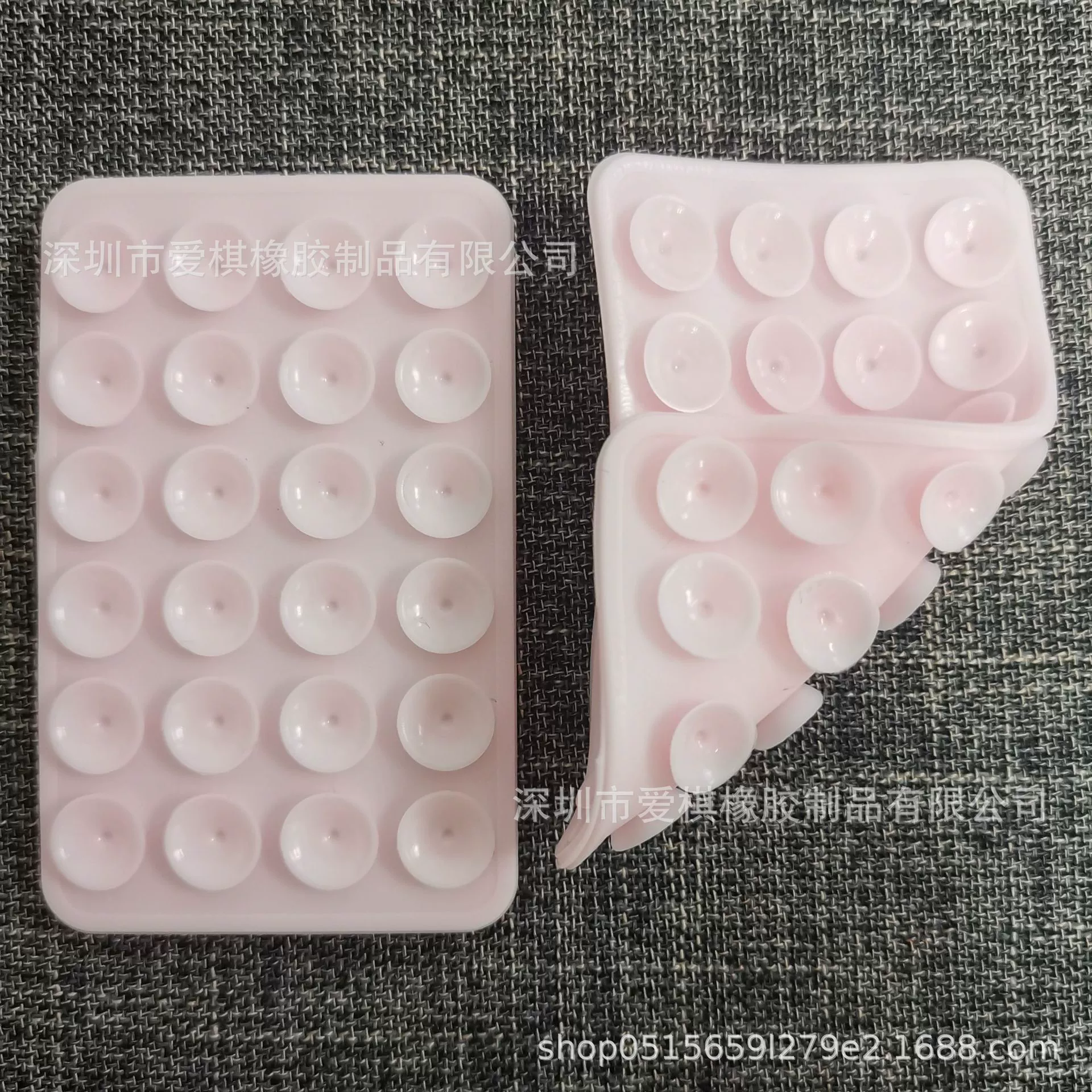 Square double-sided non-slip mobile phone, (Physicals), washable
