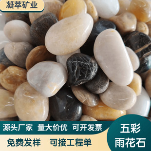 ��Ʒ����껨ʯ��������Z��ʯ�@���쾰�����·����ص�����b�