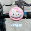 Kt cat