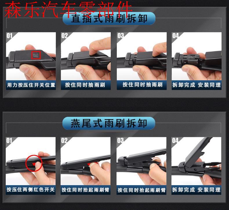 Cross-border delivery wipers suitable for Hyundai Veloster, universal frameless wipers, multi-functional dual-blade 6-layer wiper blades