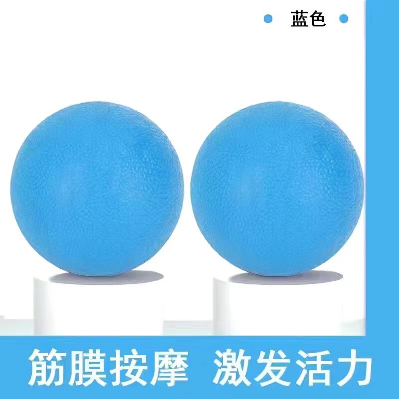 筋膜ボール マッスルTPE ホッケーボール 経穴|undefined