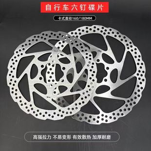 ����܇180/160mm��ʽ���x�P ���P䓹�·ɽ��܇�̈́x���xƬͨ�����