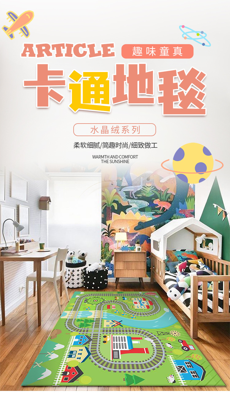 Cross-Border Living Room Carpet Early Education Center Reading Area Foot Mat Stain-Resistant Washable Crystal Velvet Carpet Temu Wholesale