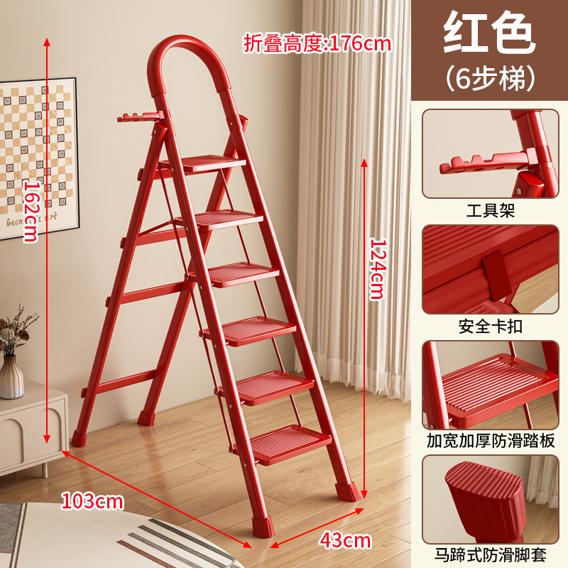家庭用はしご 折りたたみはしご 厚みのある小型軽量 新築祝い 多機能ヘリンボーンはしご 階段はしご 日用品|undefined