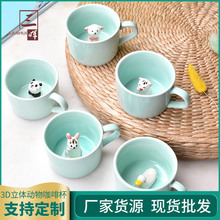批發手繪3D立體動物咖啡杯外銷陶瓷杯馬克杯青瓷茶水杯廠家直供