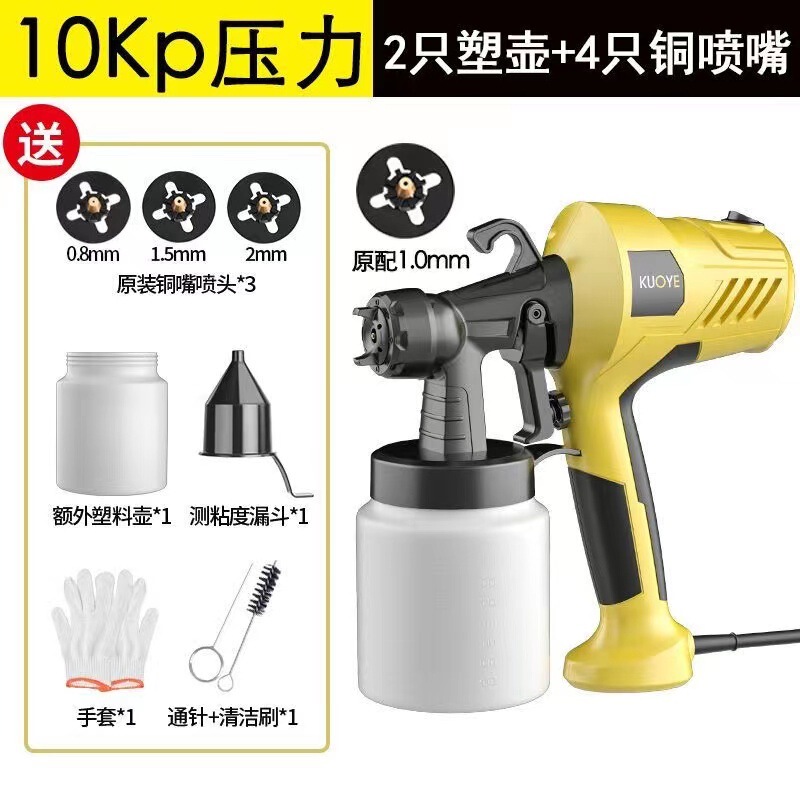 電動塗装ガンスプレーガンペンキスプレーガン携帯型ラテックス塗装ガン高圧スプレーガン卸売り家庭用|undefined