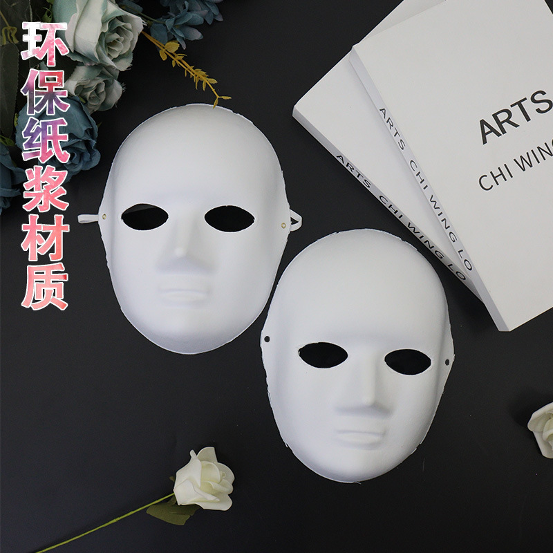 Halloween creativo para hombres y mujeres máscara de pulpa pintada a mano para niños props DIY máscara pintada a mano blanca