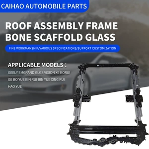 Asian Dragon Camry sunroof assembly, sunroof frame, integrated with slide track, original factory replacement, available for wholesale starting from one piece