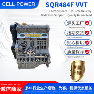 ���� Tiggo 5/7 ����� 7sqr484f sqr484h SQR484 VVT �l�әC