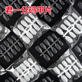 甲片/穿戴甲;收纳盒;甲油胶