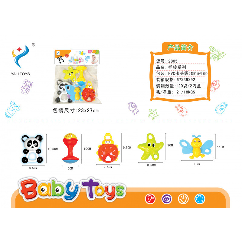 Sonajero Infantil de Animales de Dibujos Animados de Plástico Giratorio, Con Sonido para Bebés