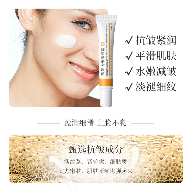 Yiluying Facial Anti-arrugas, crema suave, hidratación, hidratación, cuidado de la piel, crema anti-arrugas al por mayor