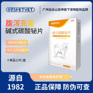 �����|ʽ̼���GƬ؈����ϡ��Ѫ���aֹ�aș�cθ�װ��ɽ����S��