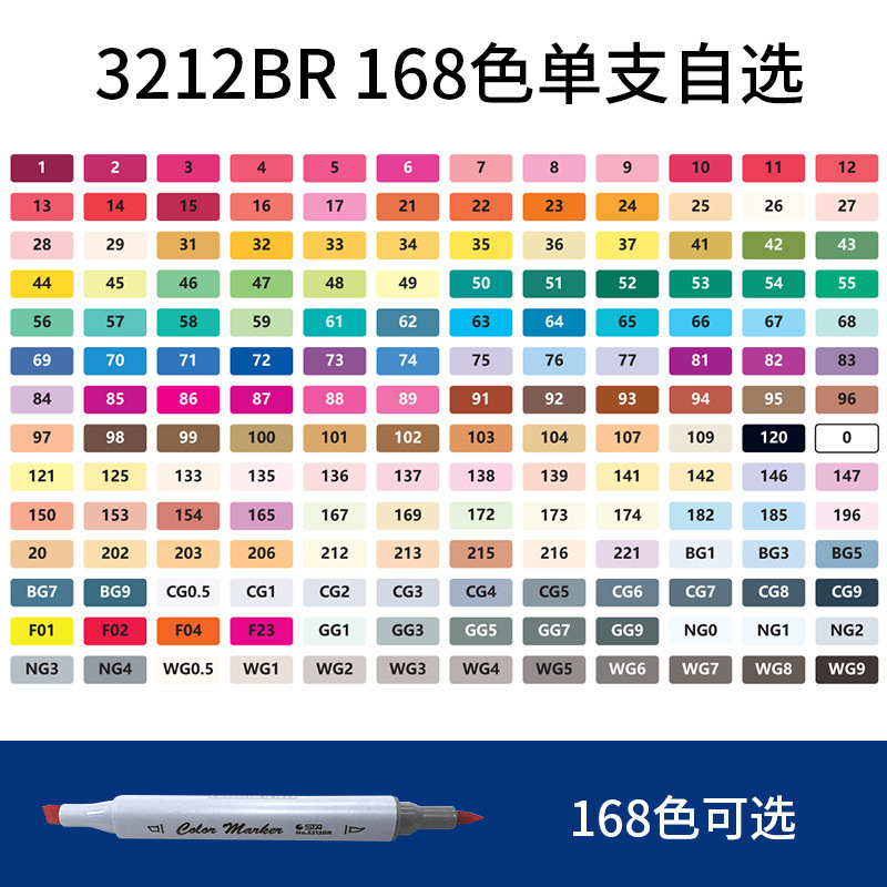 3212BR (opcional único, póngase en contacto con el servicio al cliente para confirmar el número de color)