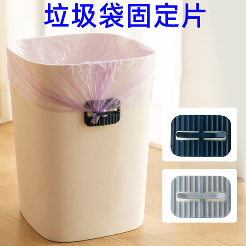 1651 Garbage bag fixed patch 4 pieces data cable storage clip garbage bag anti-falling fixed clip patch