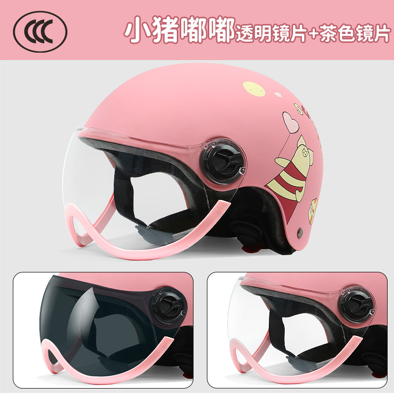 Kids Summer — Ha Lei Motosiklet kaskı (dəbilqə) - recommended-6-12-years-old-pink-pig-du-du-brown-lens-transparent-lens
