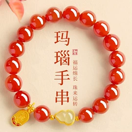 手链;手串;项链