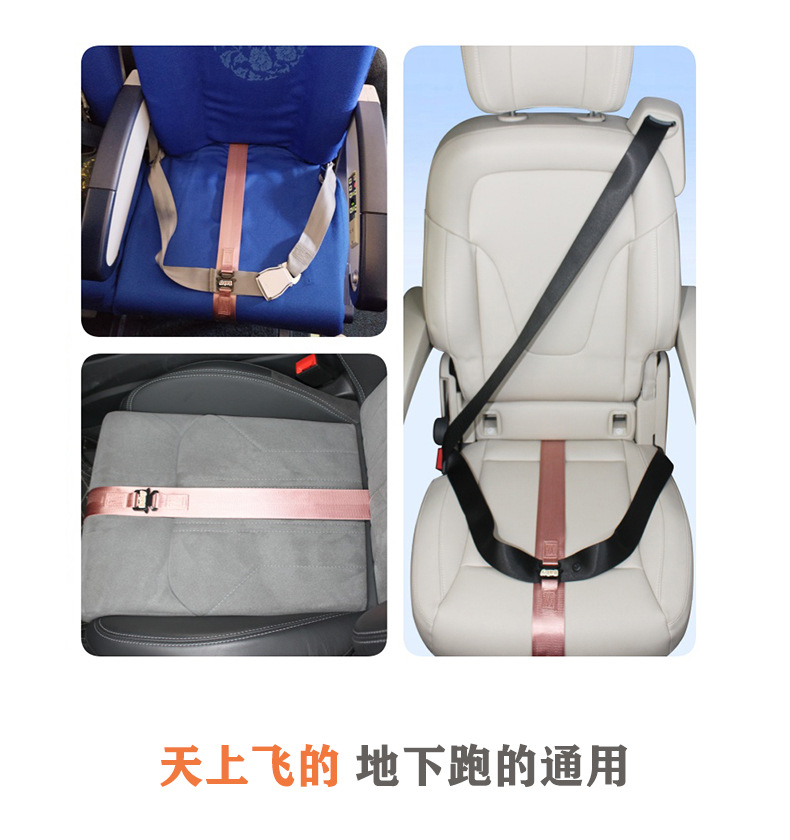 Cross-Border Cute Baby Decoration Car Mother and Baby Products Anti-Collision Protection Belly Support Anti-Strangle Special Maternity Safety Belt