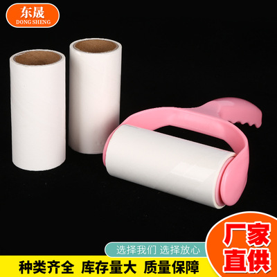 货源供应粘毛器 滚筒粘毛可斜撕式衣物沙发车座沾 除尘纸除毛刷