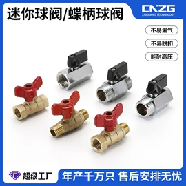 气动接头;其他气动元件;气源处理器