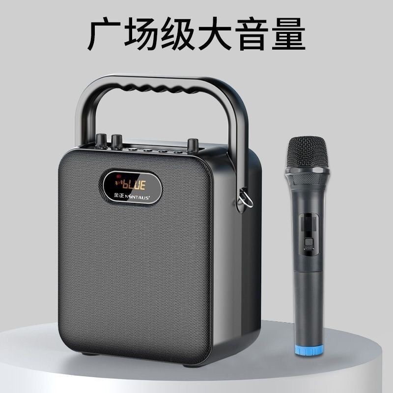 金正S18広場舞音響bluetooth屋外スピーカー大音量k歌携帯型小型大出力|undefined