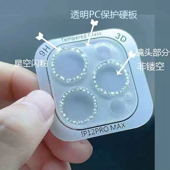 Совместимая защитная CCTV камера, звездное небо, iphone, 14, 13promax