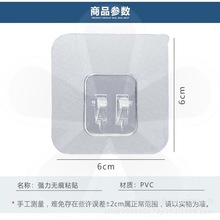 强力免打孔无痕抓扣挂钩铁艺网状置物架子钢线粘钩配件铁线铁丝