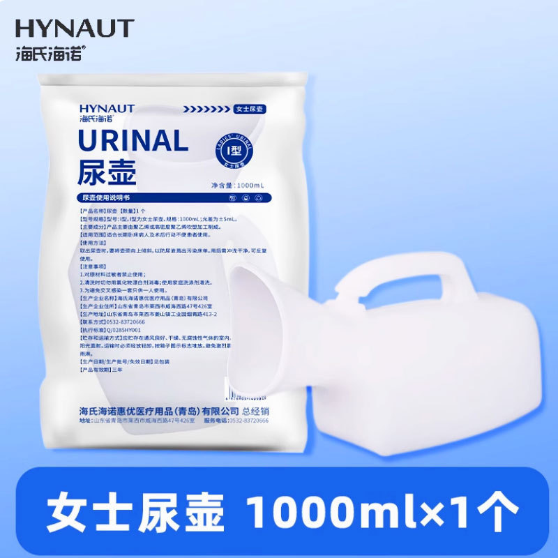 海氏海诺倍适威 各品1|undefined