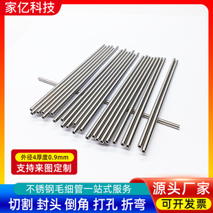 �⏽2.8mm���P䓟o�p���⒁��ʳƷ�l������304�R�污��316l���ӹ�