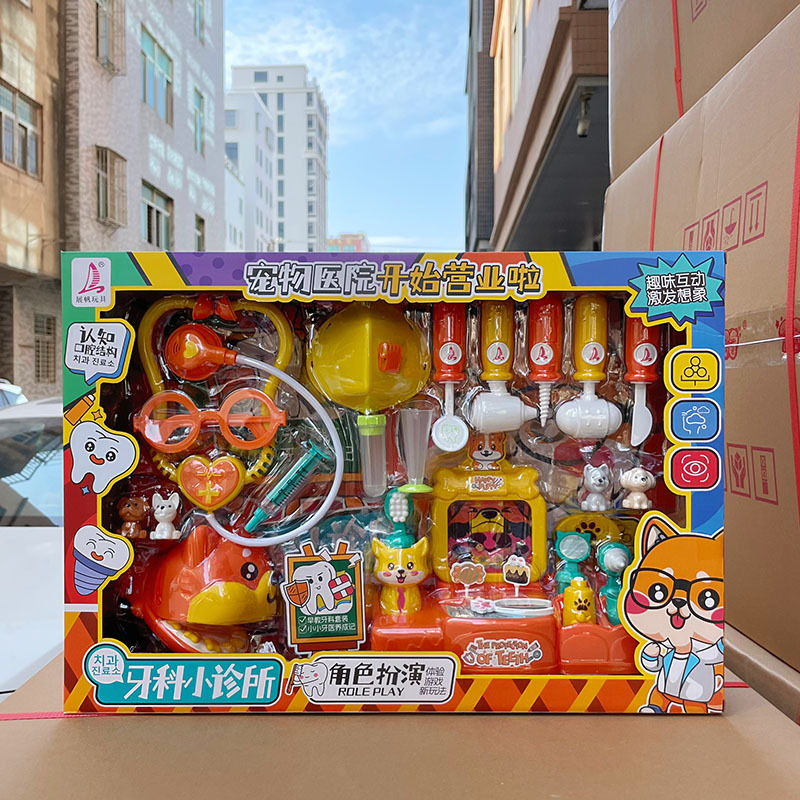 Los niños juegan casa mascota médico rol juego simulación herramientas médicas niños y niñas juguetes traje inscripción regalos al por mayor