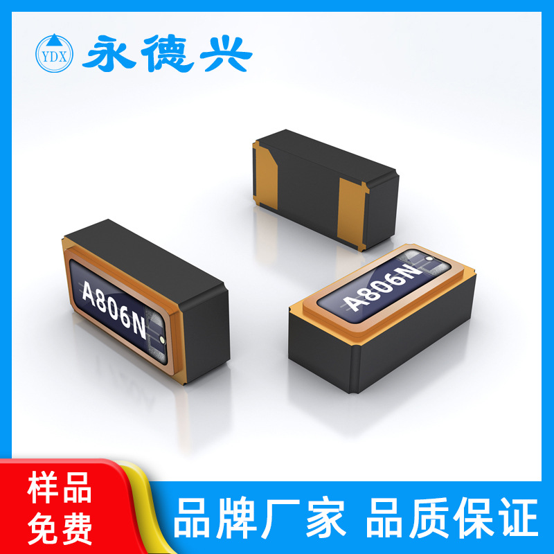 3215贴片晶振 32.768KHZ 贴片无源晶振 FC-135 2PIN谐振器