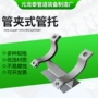 固定焊接导向保冷管托