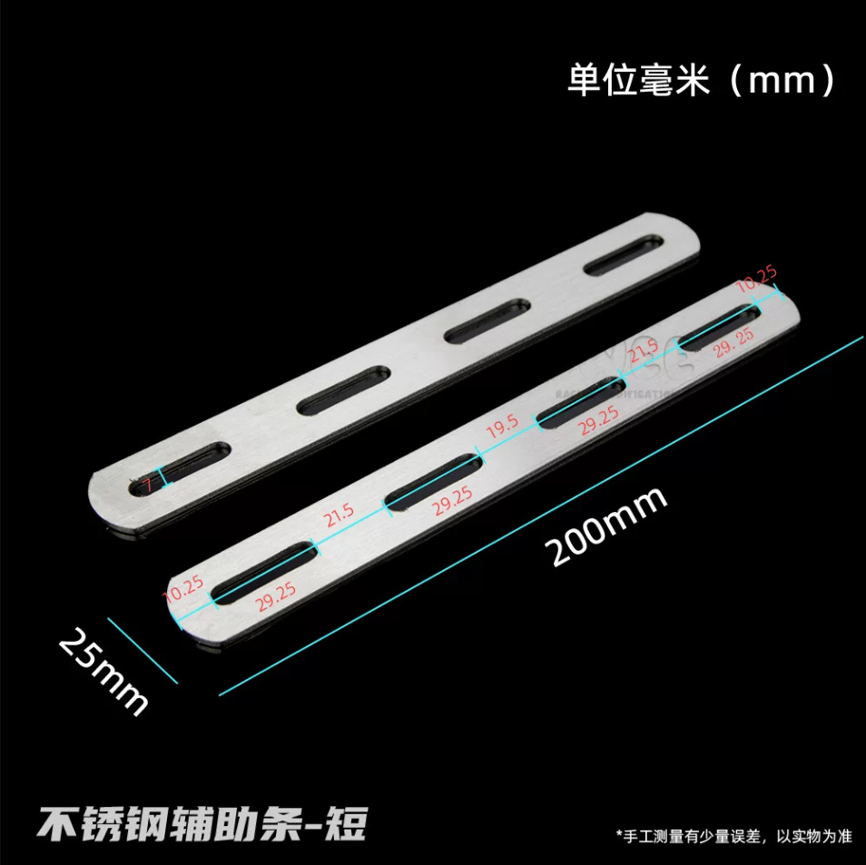 Motorcycle Aluminum Alloy Tail Box Base Plate Tray Quick-Release Base Stainless Steel Carbon Steel Universal Modification Parts Thickened Version