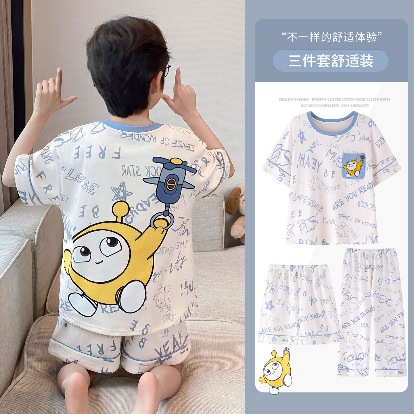 2026 nuevo pijama de verano de algodón delgado de manga corta de tres piezas de ropa de hogar para niños niños de verano
