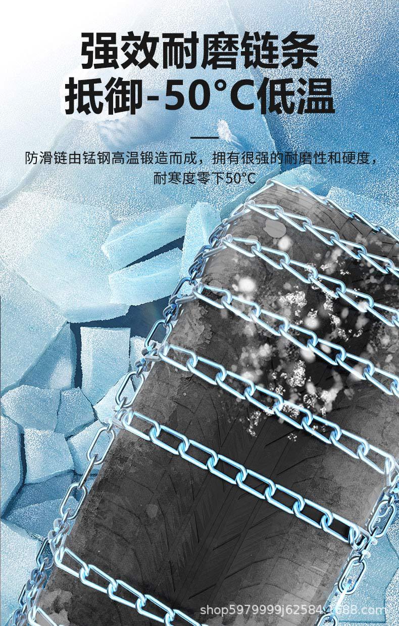 Volkswagen Langyi Sagitar maiteng Baolai Tu Yue tanyue lingdu Tiguan L special car tire anti-skid chain iron chain