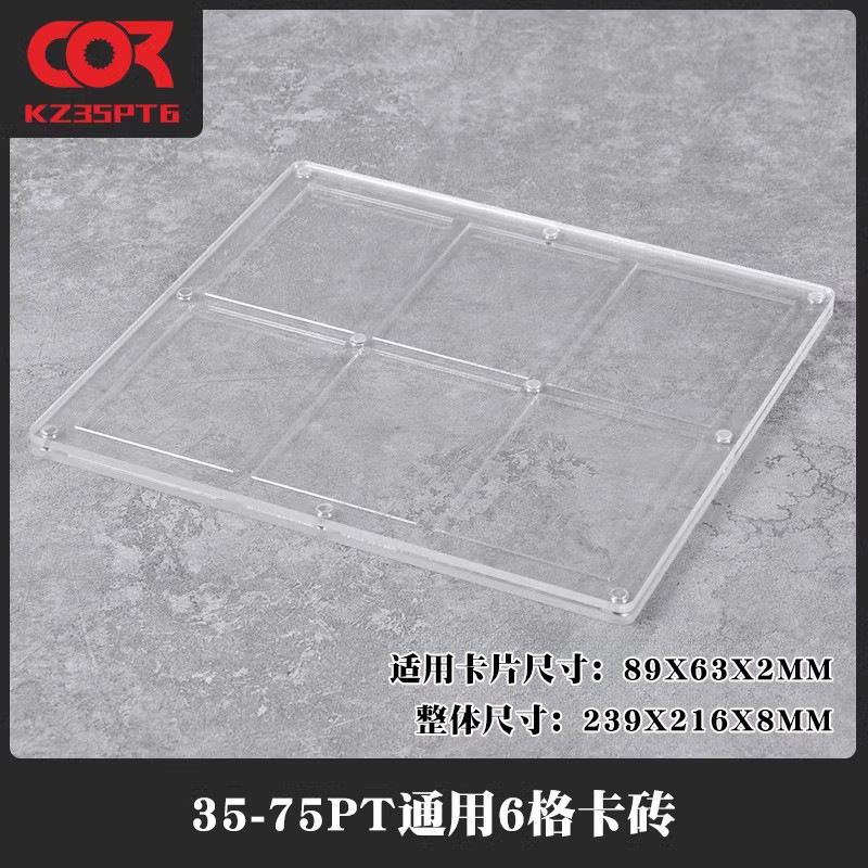 Tarjeta de ladrillo Star Card 35PT colección tarjeta de juego pantalla fuerte tarjeta magnética 130UP caja protectora transparente cubierta de la carcasa 2 incluso dos rejillas