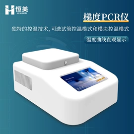 测定仪;食药品检测仪;水质分析仪