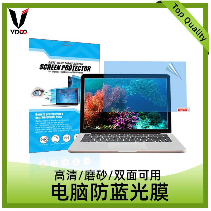 High-Definition Anti-Scratch Film, Anti-Blue Light Film, Display Anti-Glare Film, Suitable for Huawei Matebook 14