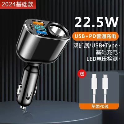 FM Modulyator: Cigarette Lighter One to Three - activity-22w-low-speed-slow-charging-expand-the-multi-hole-car-charger-and-charge-in-the-car-without-worry-free-apple-fast-charging-cable-standard