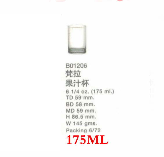 175ml B1206 72 unids/caja