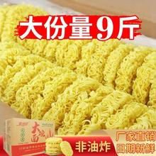 非油炸方便面面饼散装泡面火锅方便面独立包装炒面条整箱批发商用