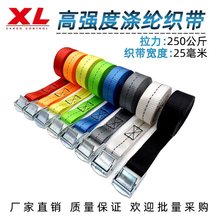 锌合金压扣捆绑带快速拉紧器行李固定带汽车捆绑器货车收紧器