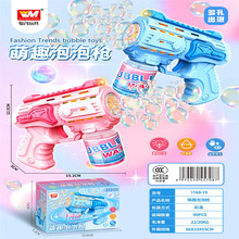 ���ȫ�Զ��綯������ݻ��к�Ů���ȳ���߰�̯ҹ�ж�ͯ��߻�Դ