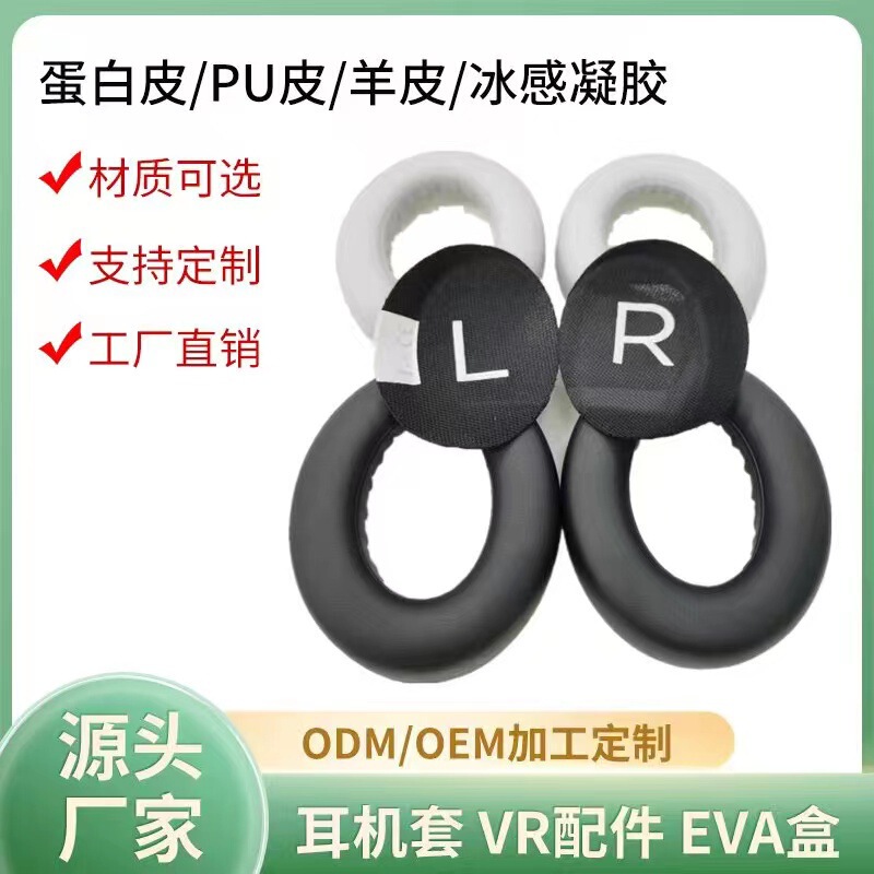 NC700 noise reduction headphone set BOSE700 silver gray earmuffs for wireless noise cancellation headphones black earmuffs