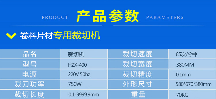 白色标准机详情页_13.jpg